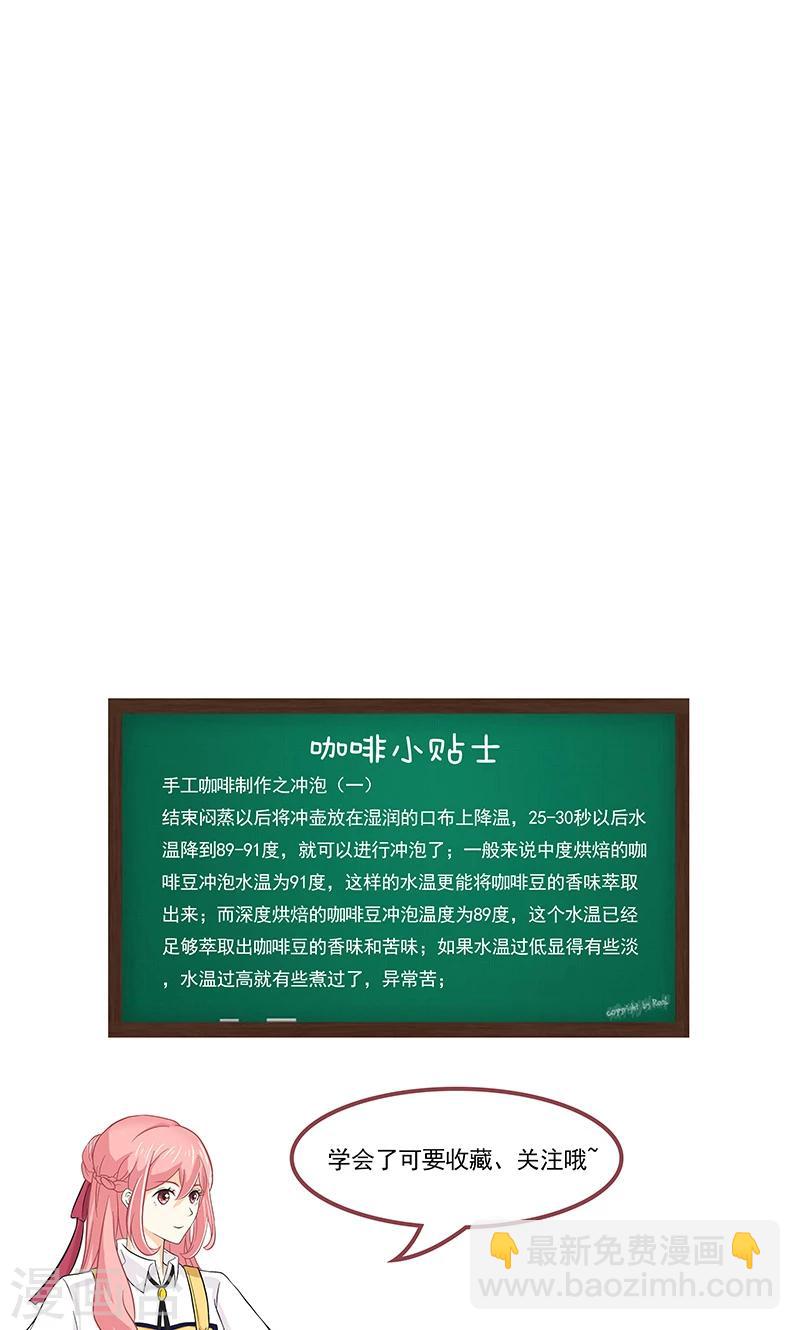 第12话 意外-第13话