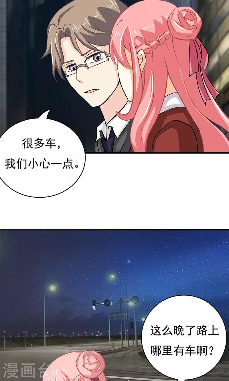 第14话 甜蜜回忆2-第15话