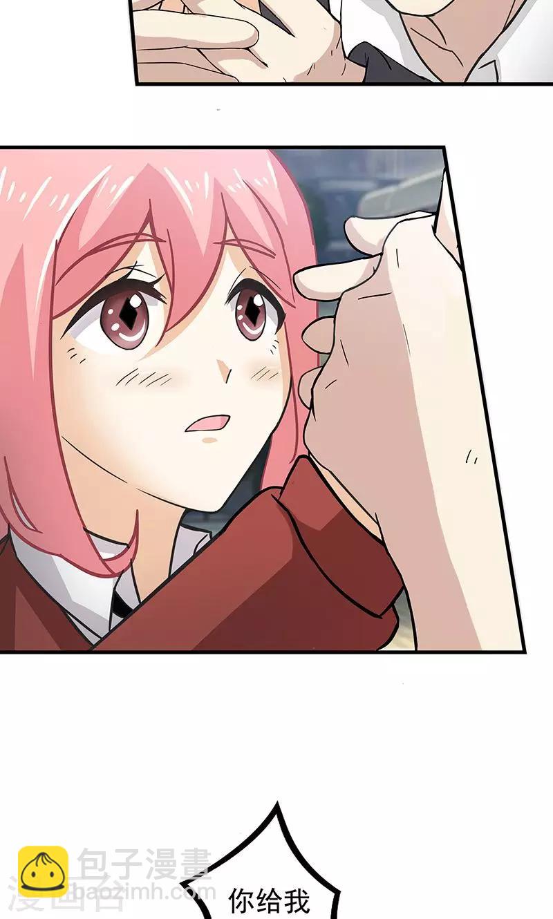 第14话 甜蜜回忆2-第15话