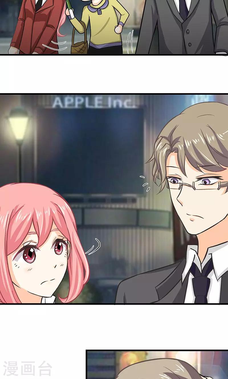 第14话 甜蜜回忆2-第15话