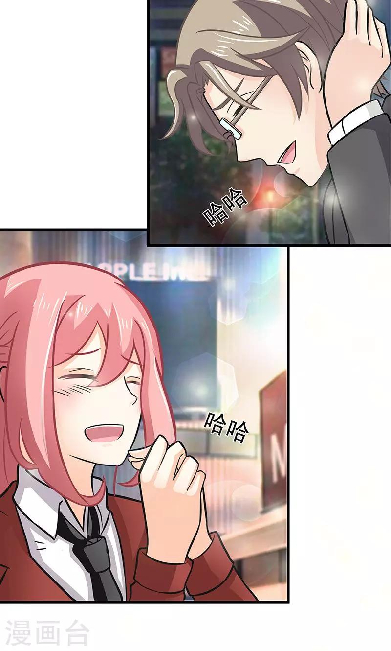 第14话 甜蜜回忆2-第15话