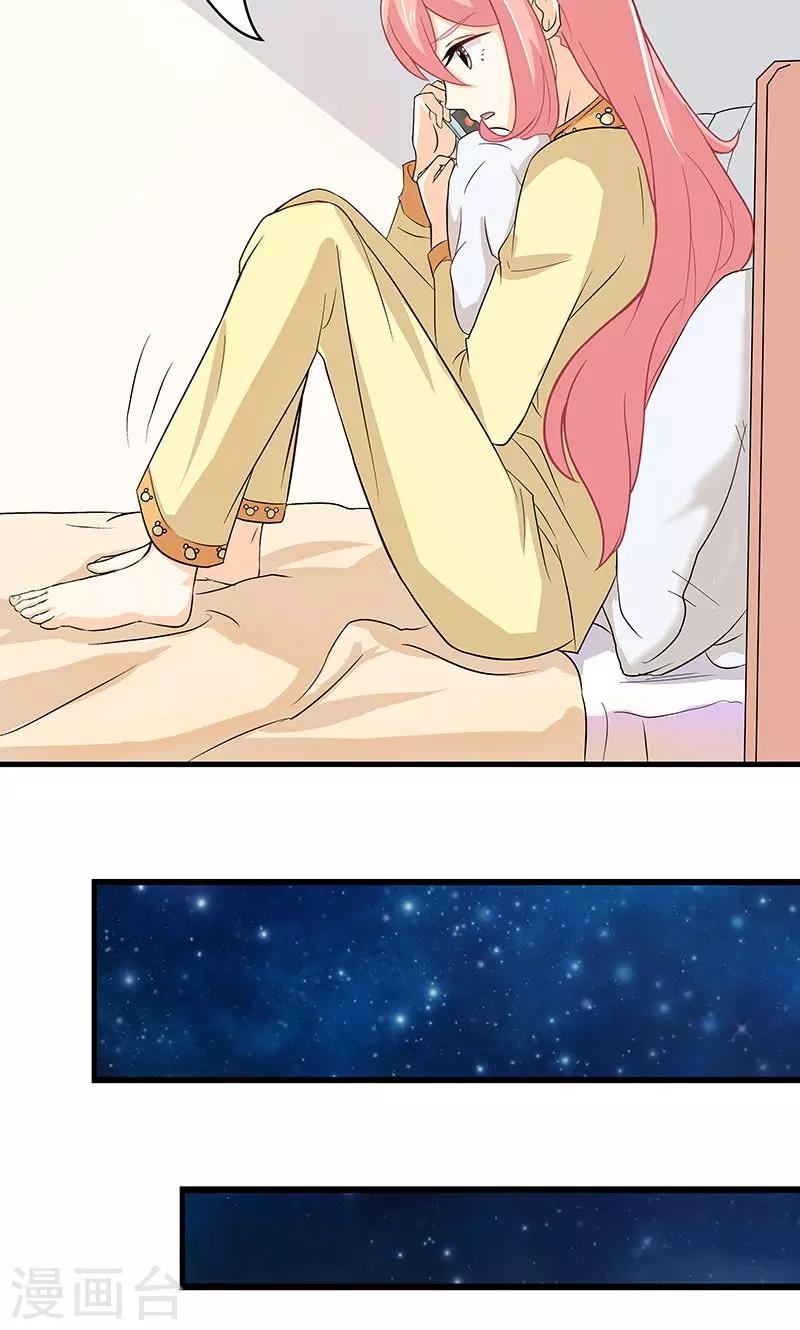 第14话 甜蜜回忆2-第15话