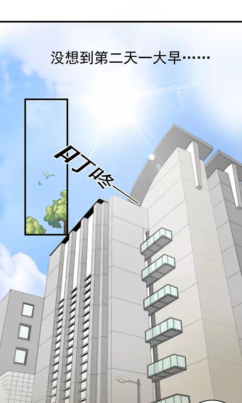 第14话 甜蜜回忆2-第15话