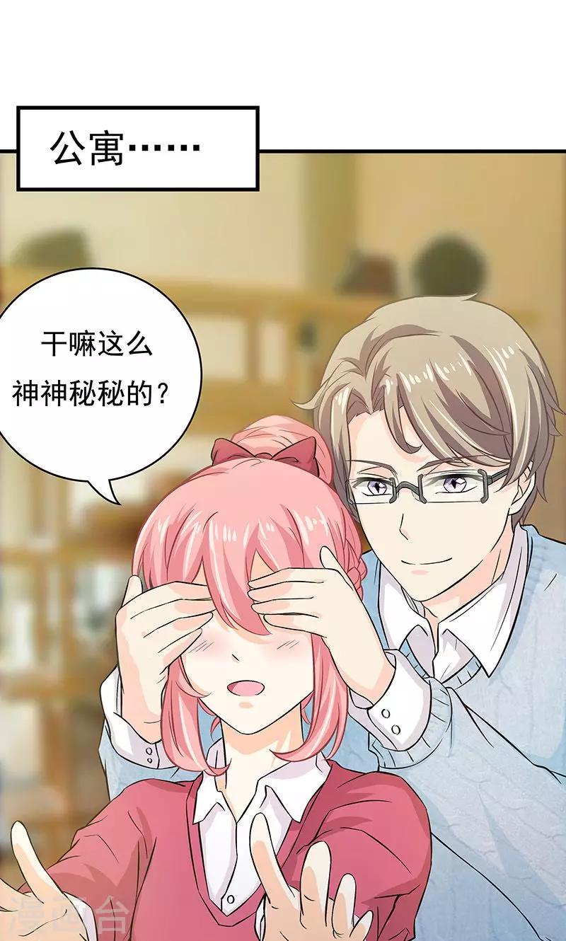 第14话 甜蜜回忆2-第15话