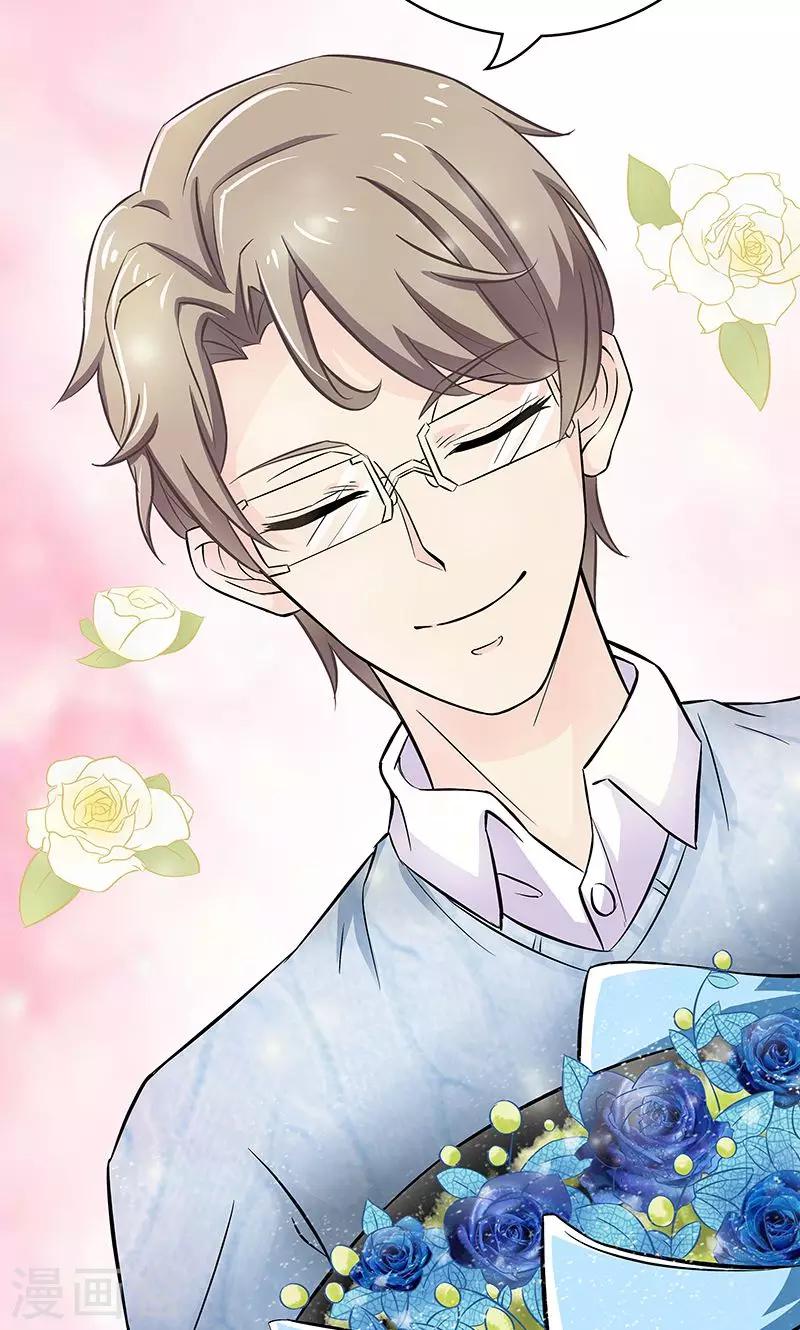 第14话 甜蜜回忆2-第15话