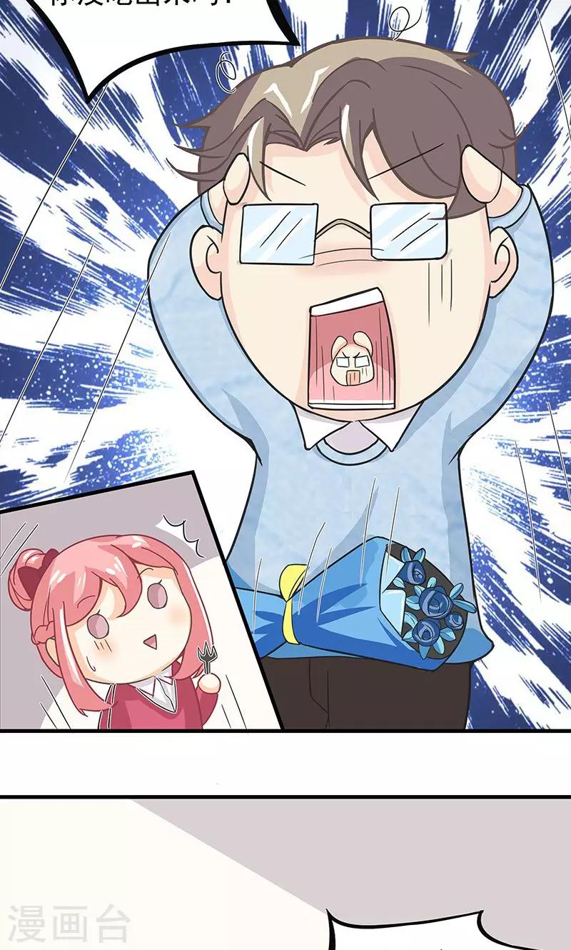 第14话 甜蜜回忆2-第15话