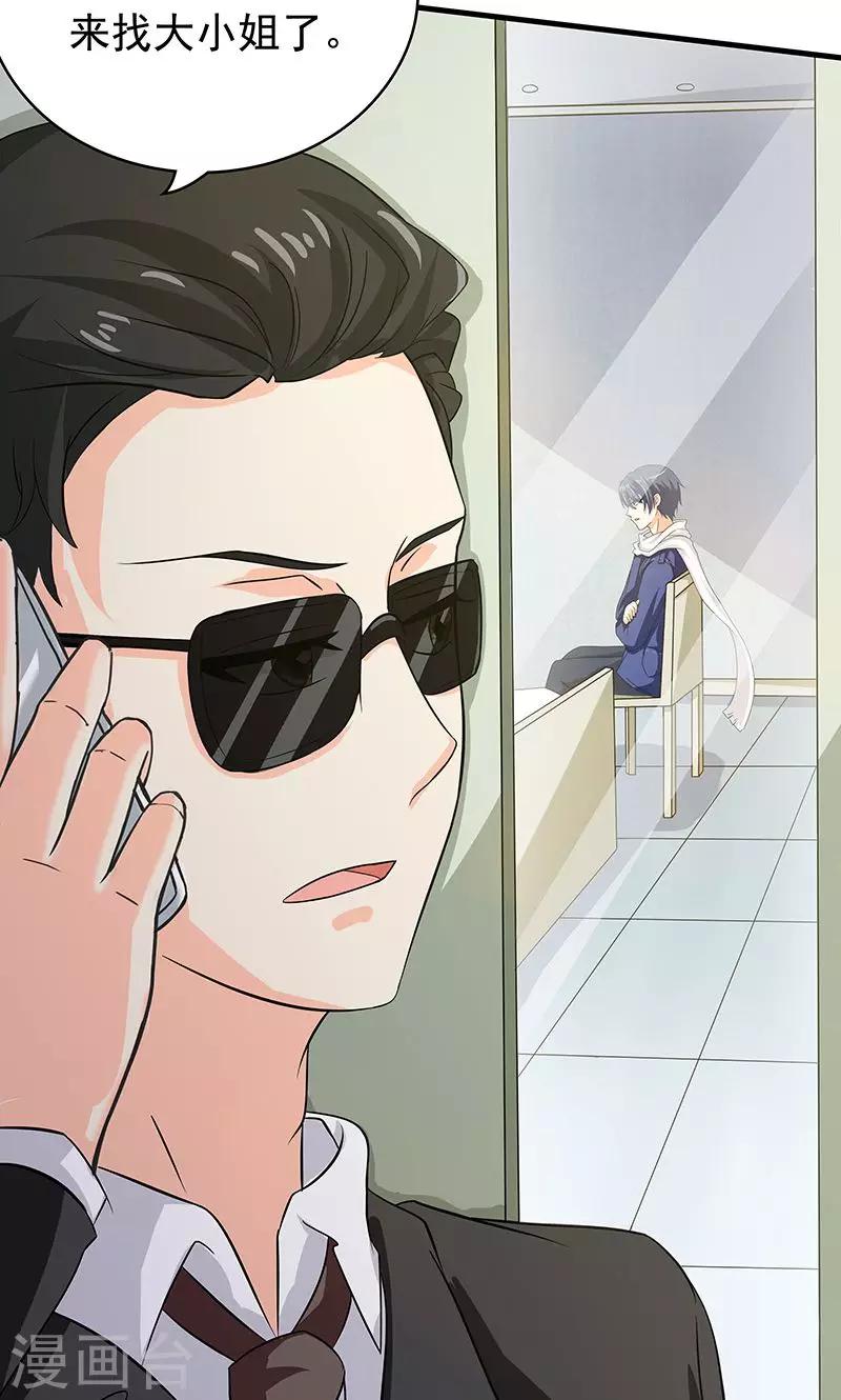 第14话 甜蜜回忆2-第15话