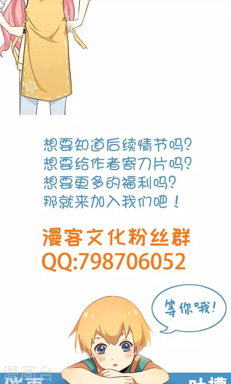 第14话 甜蜜回忆2-第15话