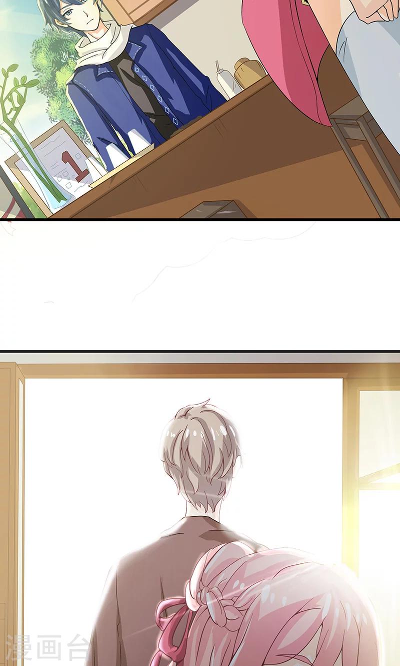 第2话 只是巧合-第3话