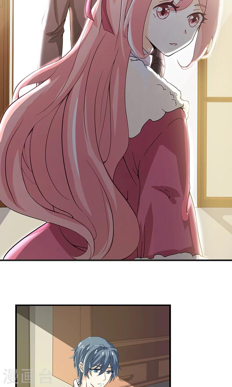 第2话 只是巧合-第3话