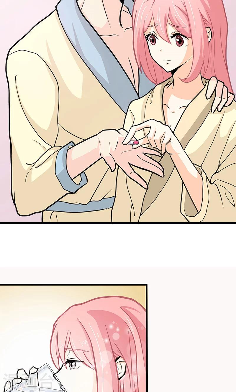 第2话 只是巧合-第3话