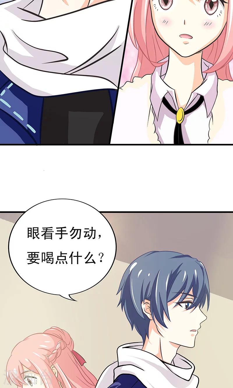 第2话 只是巧合-第3话