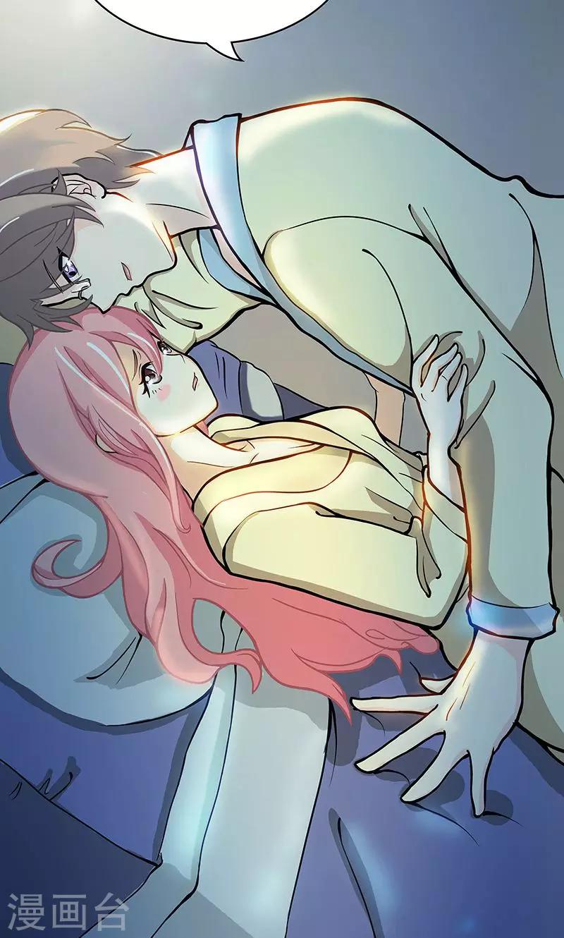 第2话 只是巧合-第3话