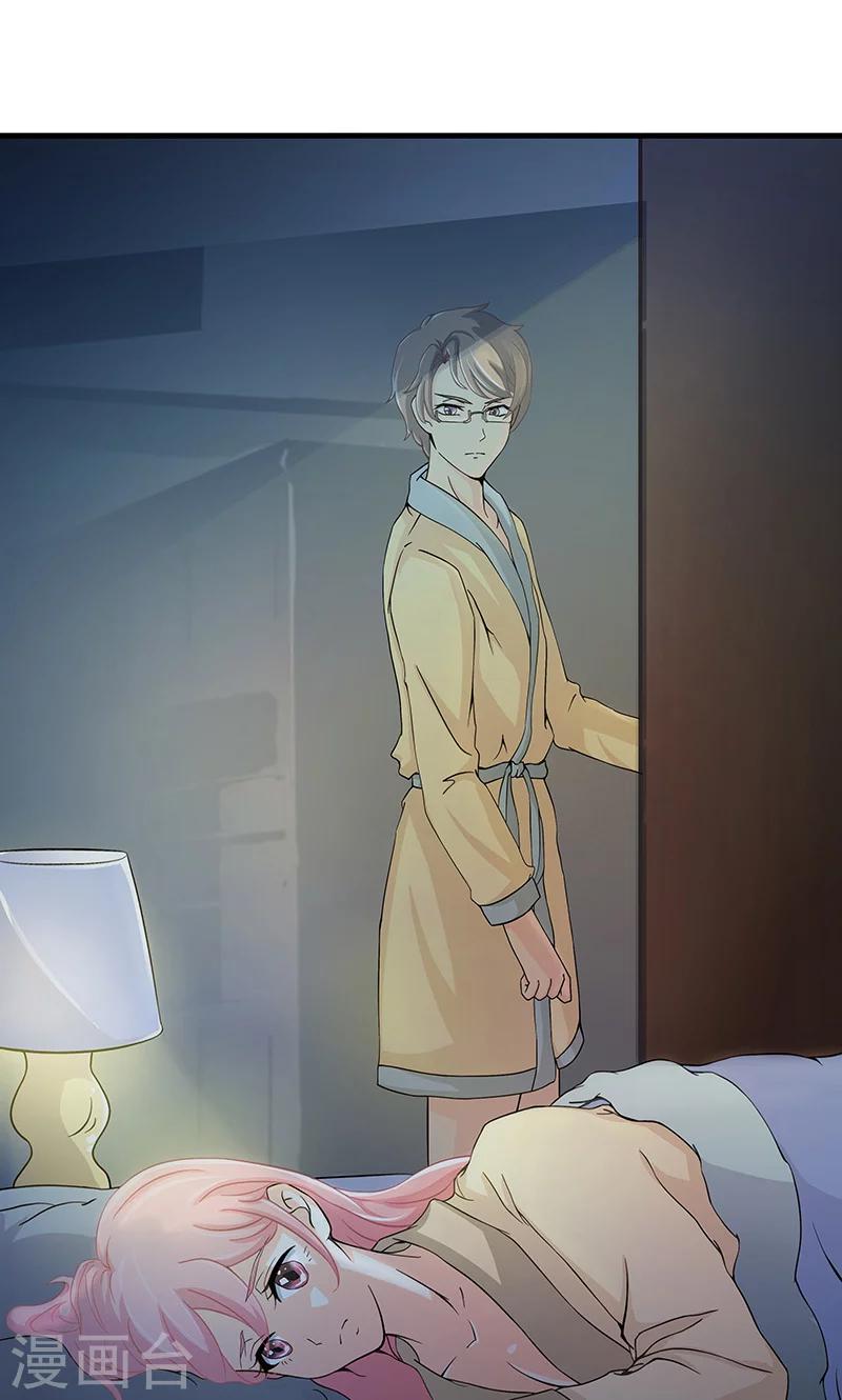 第2话 只是巧合-第3话