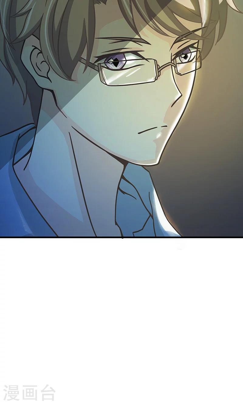 第2话 只是巧合-第3话