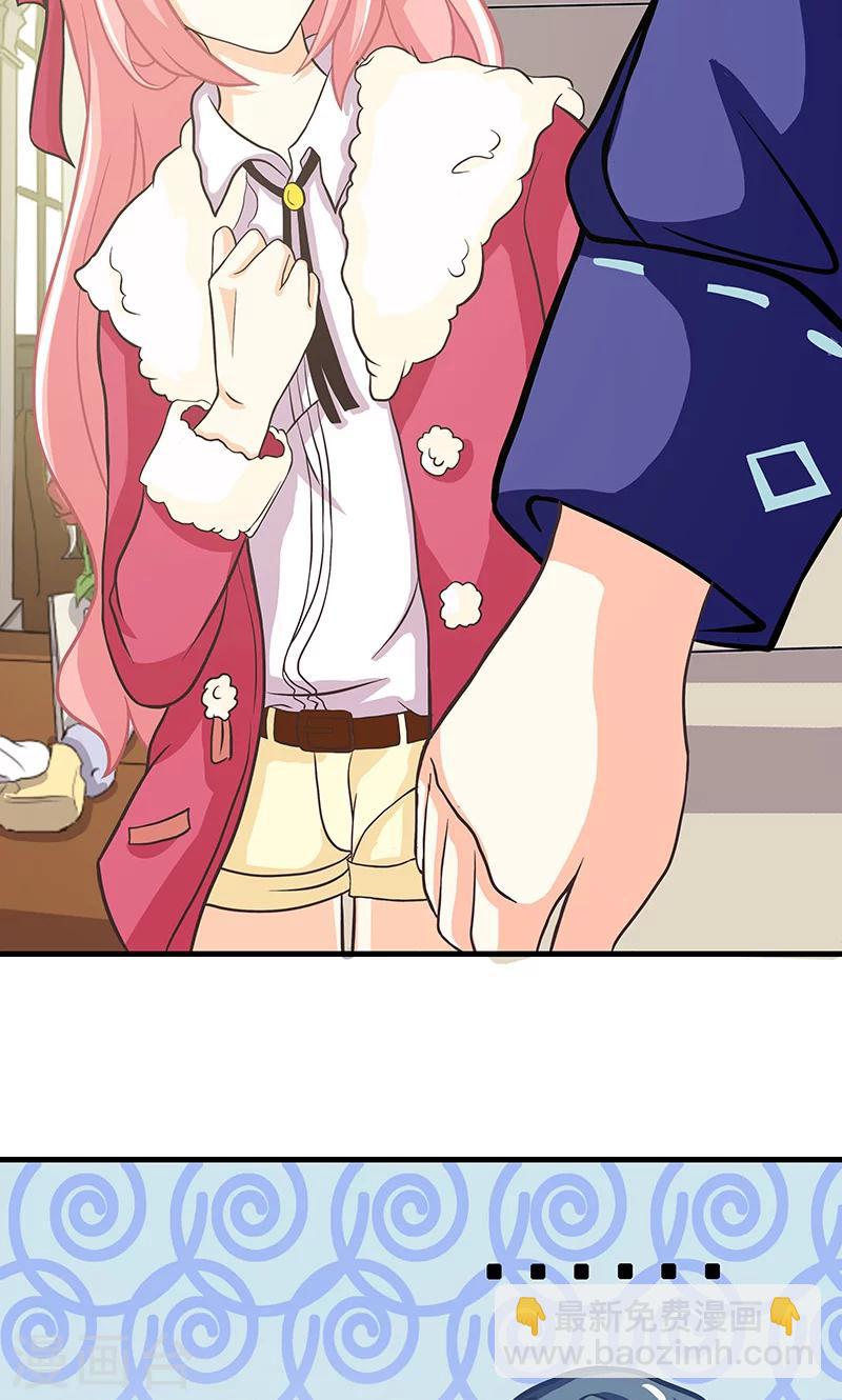 第2话 只是巧合-第3话