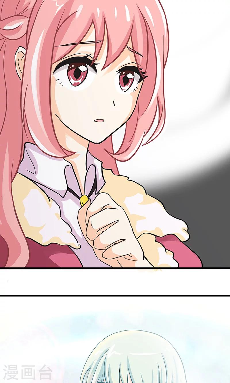 第2话 只是巧合-第3话