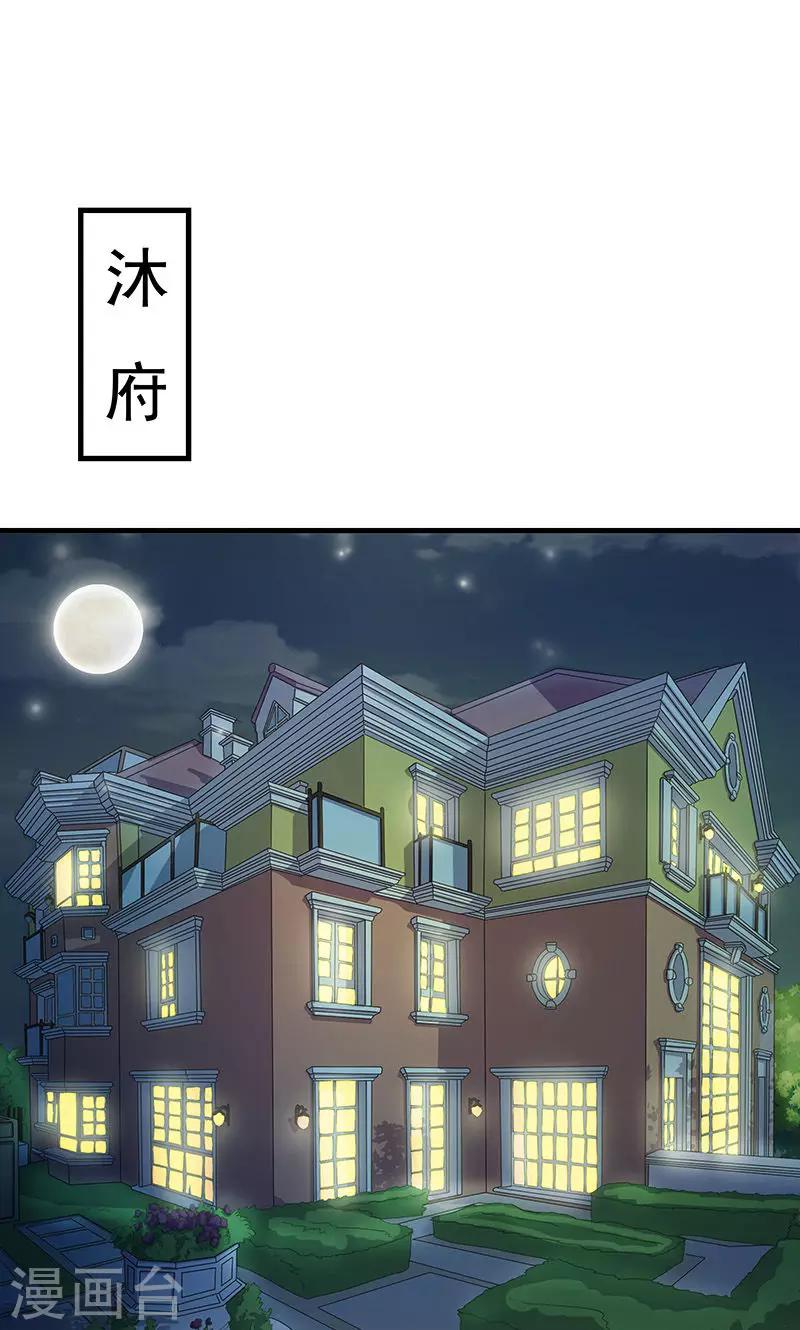 第4话 疑点重重-第5话