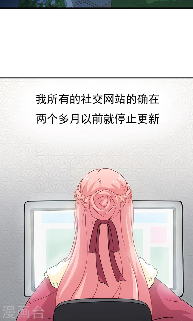 第4话 疑点重重-第5话