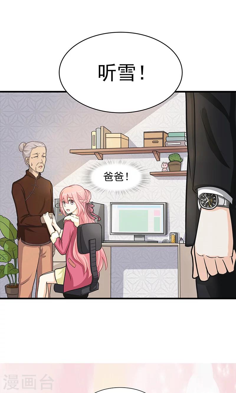 第4话 疑点重重-第5话