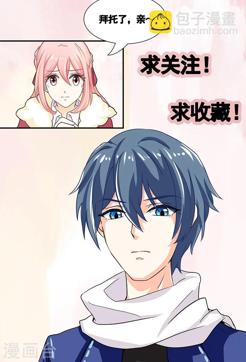 第4话 疑点重重-第5话