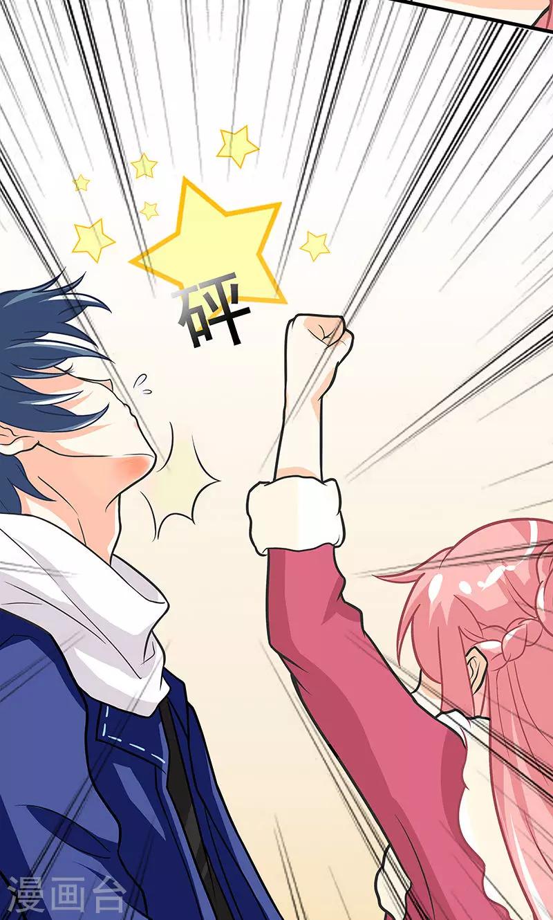 第4话 疑点重重-第5话