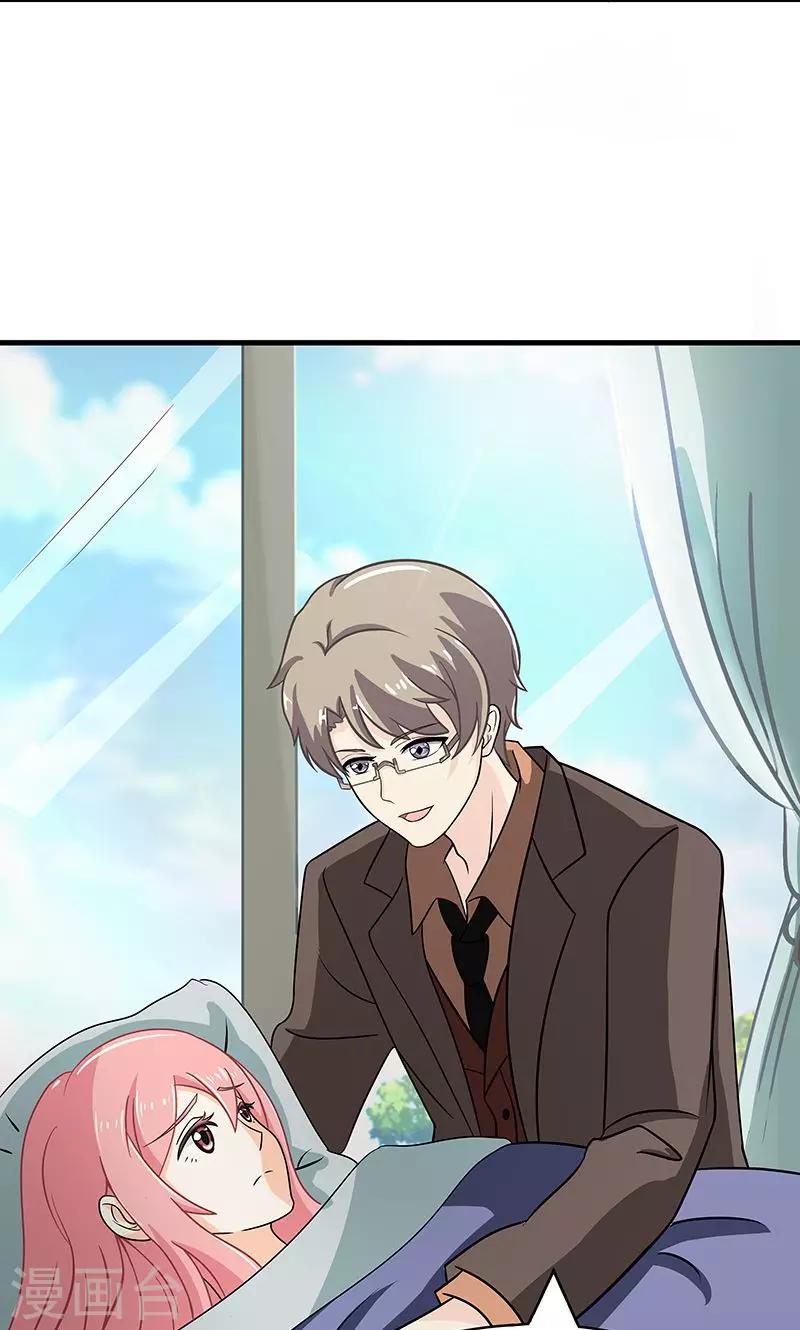 第6话 婚前恐惧症-第7话