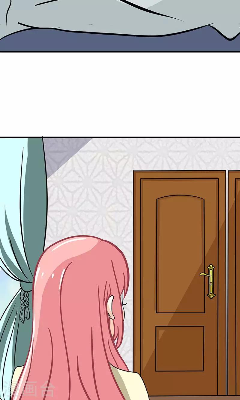 第6话 婚前恐惧症-第7话