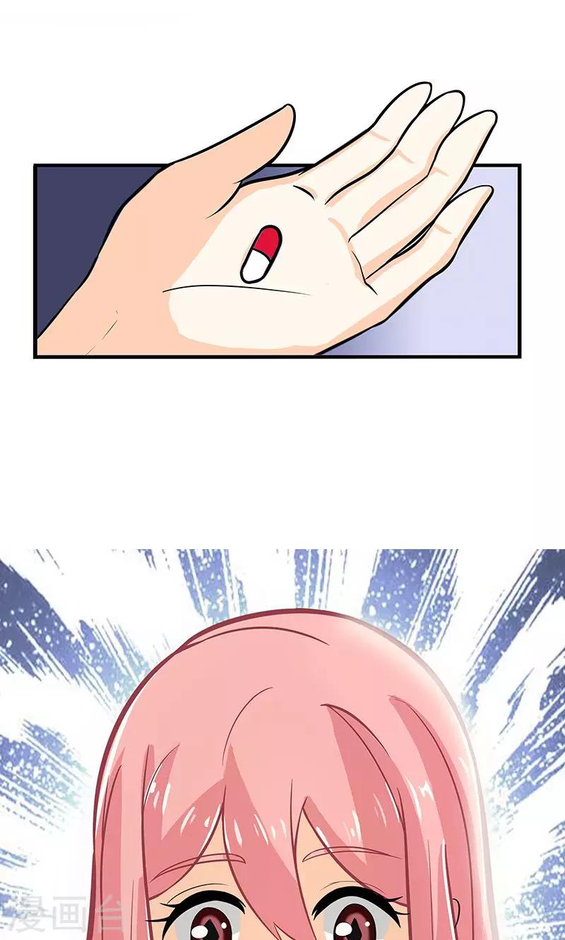 第6话 婚前恐惧症-第7话