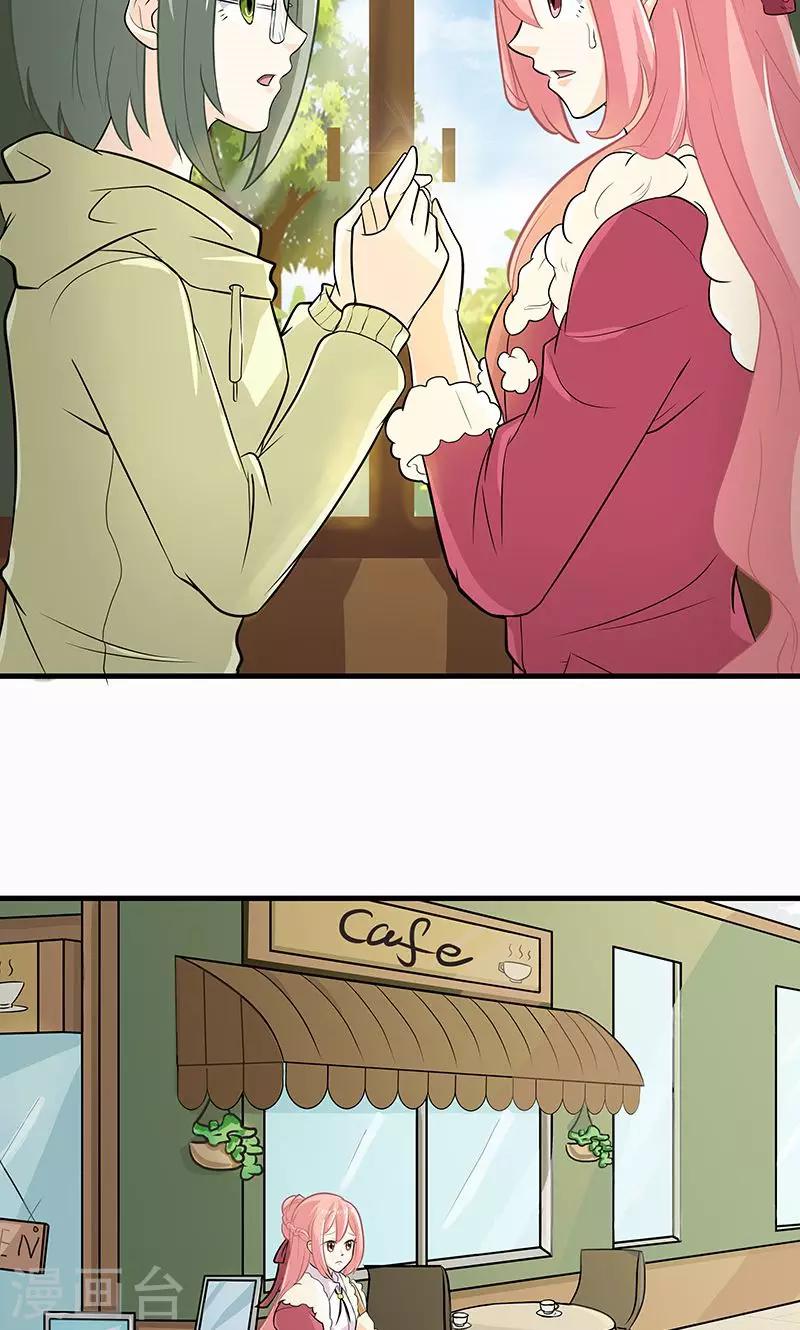 第6话 婚前恐惧症-第7话