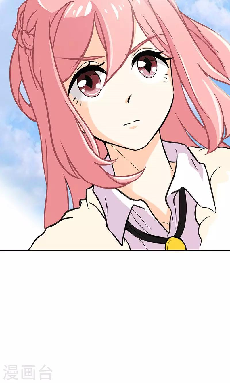 第6话 婚前恐惧症-第7话