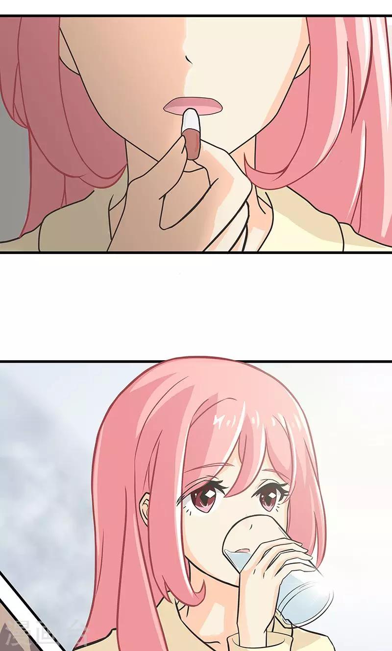 第6话 婚前恐惧症-第7话