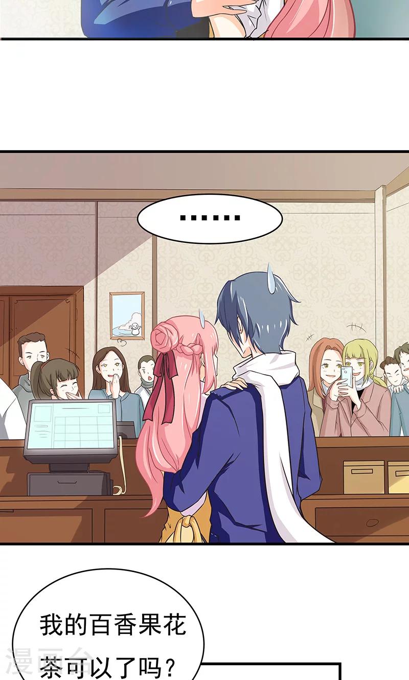 第8话 雪花-第9话