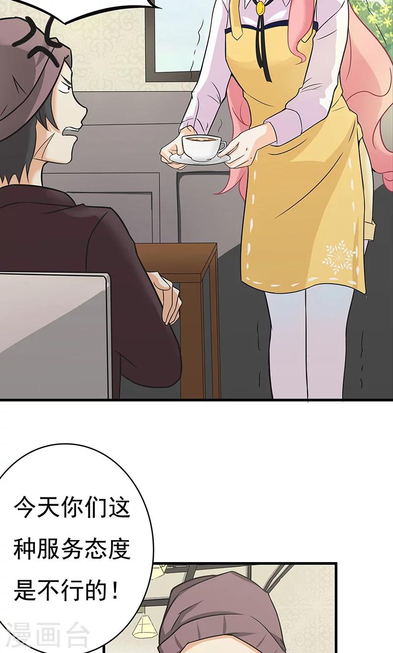 第8话 雪花-第9话