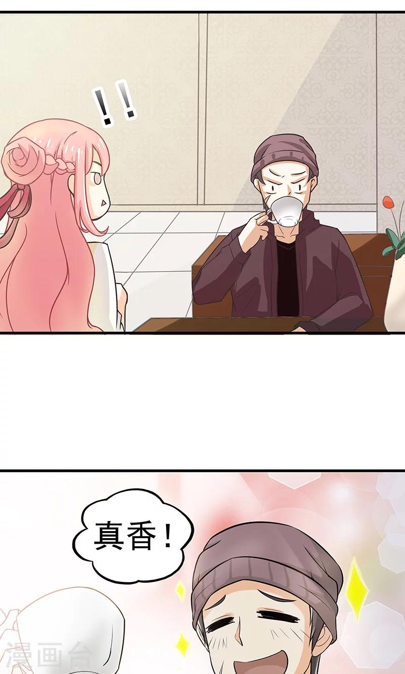 第8话 雪花-第9话