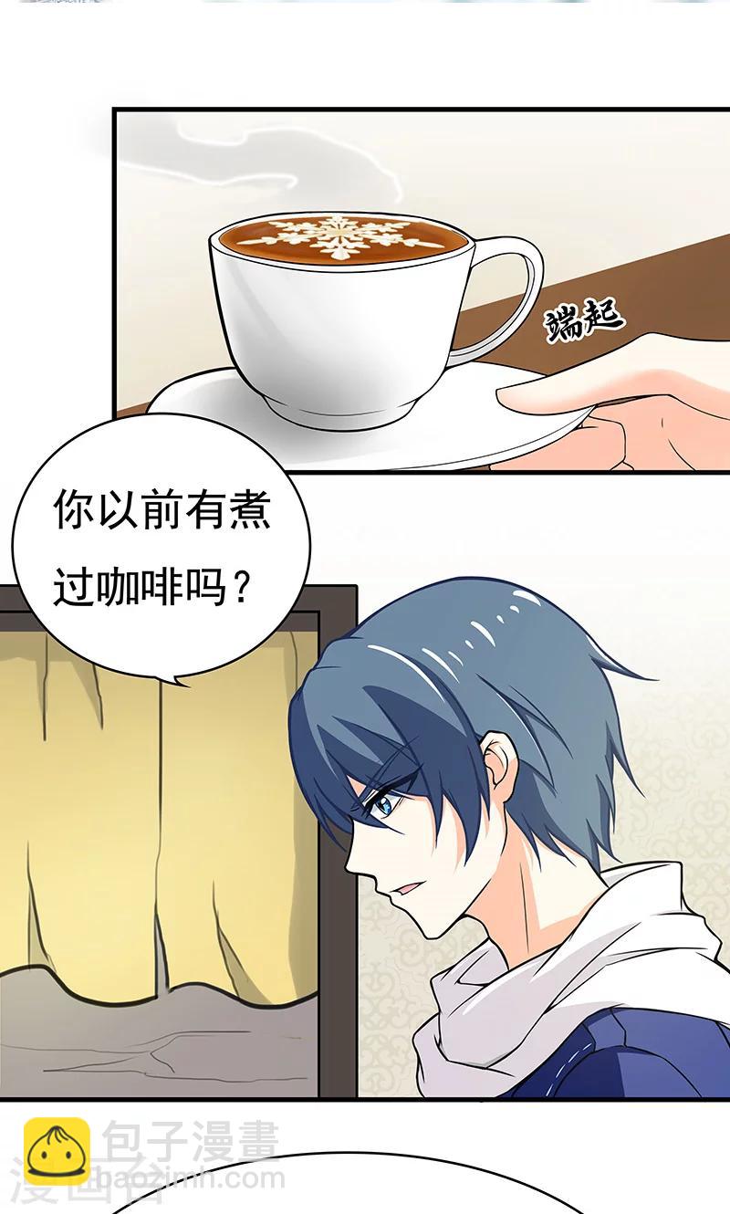 第8话 雪花-第9话