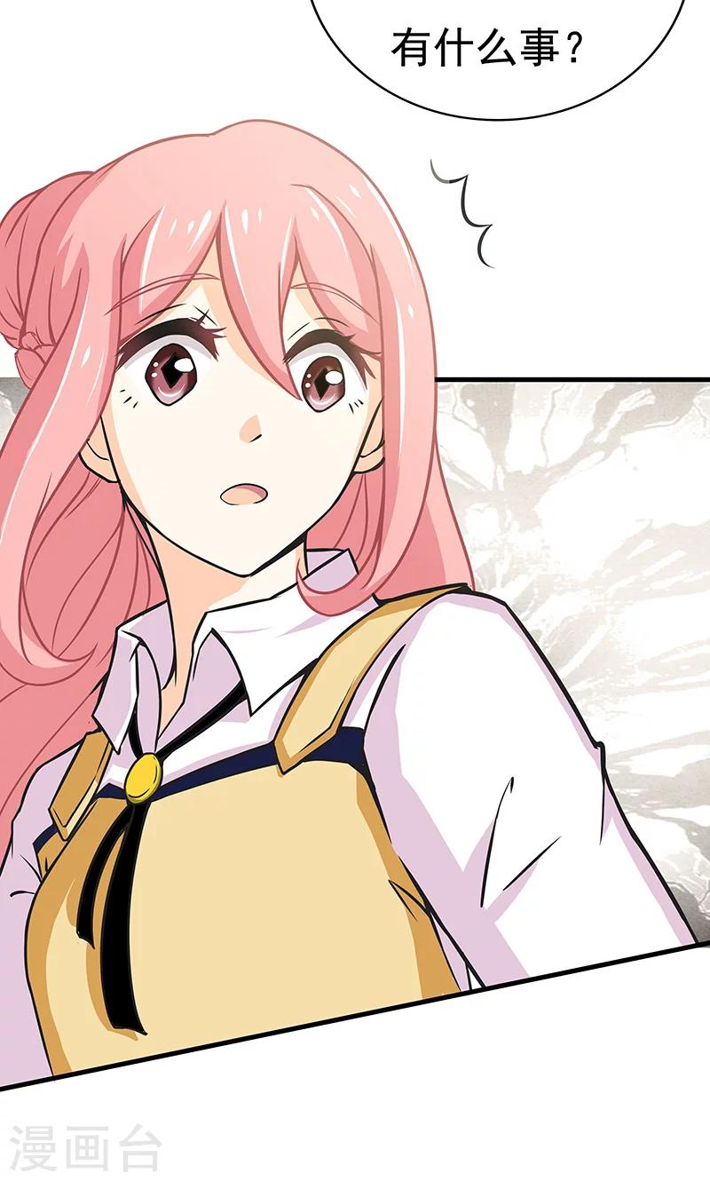 第8话 雪花-第9话