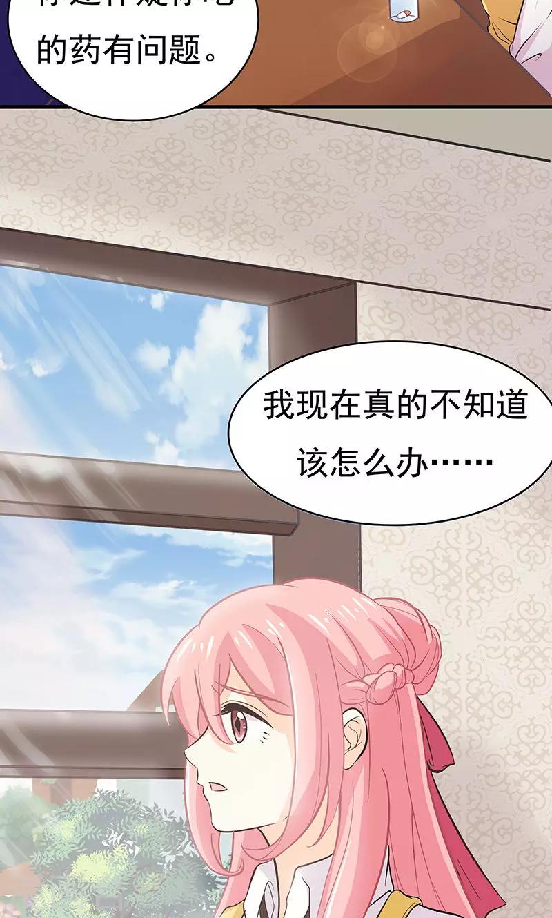 第8话 雪花-第9话