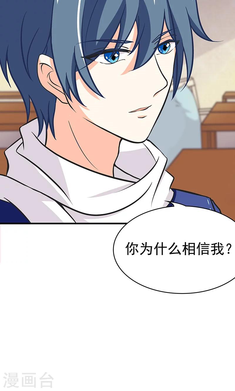 第8话 雪花-第9话