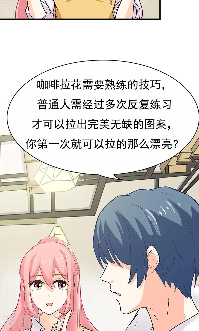 第8话 雪花-第9话