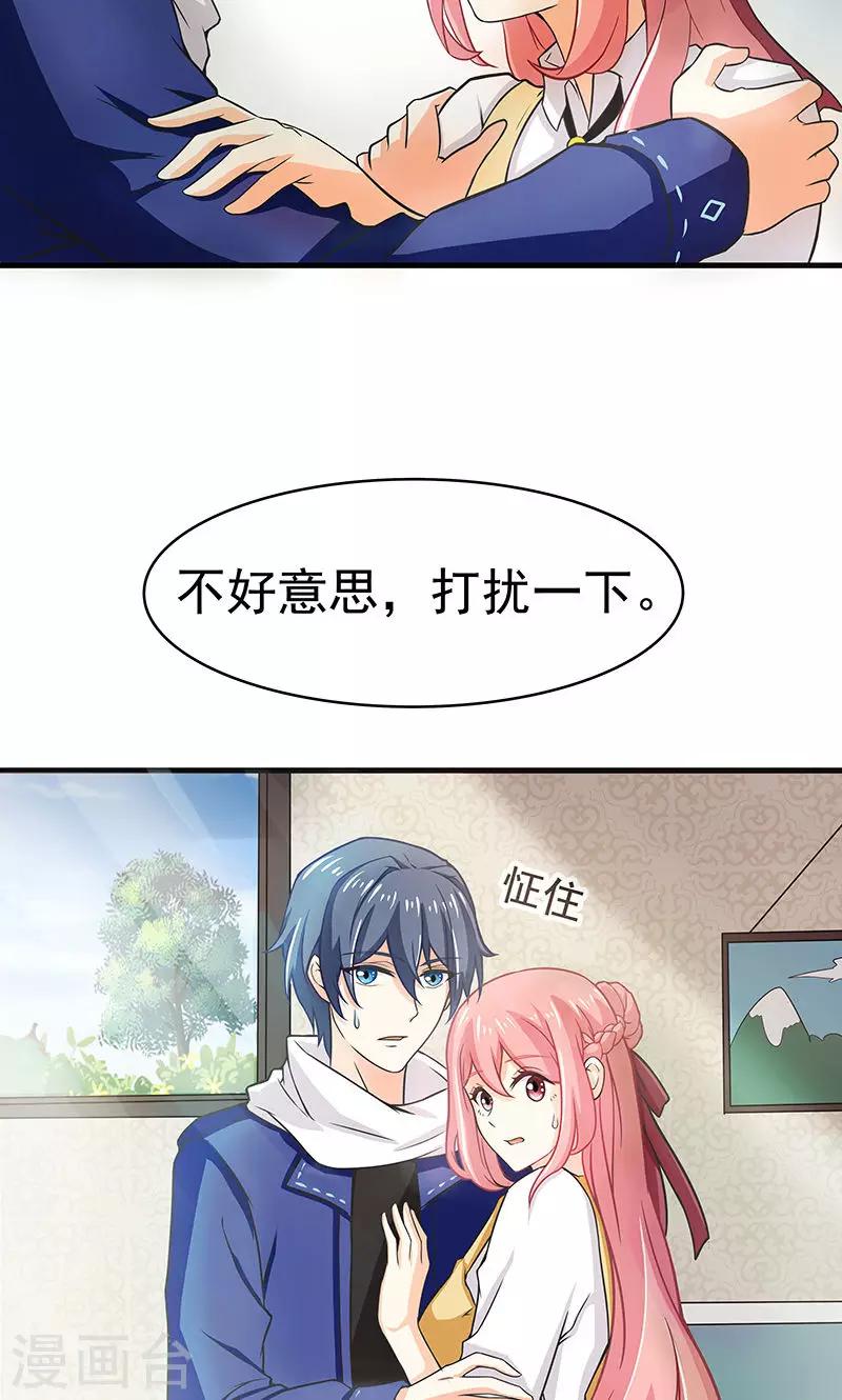 第8话 雪花-第9话