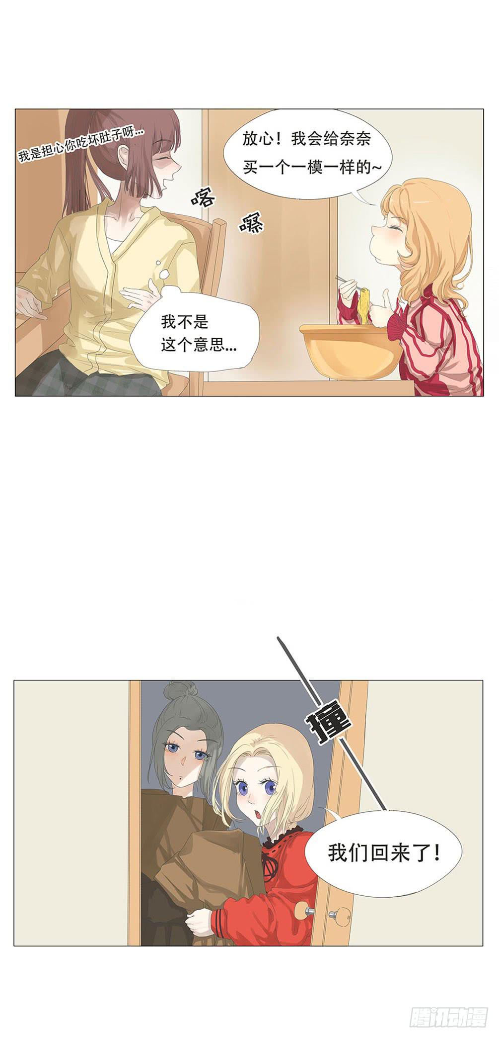 第十二话-第13话