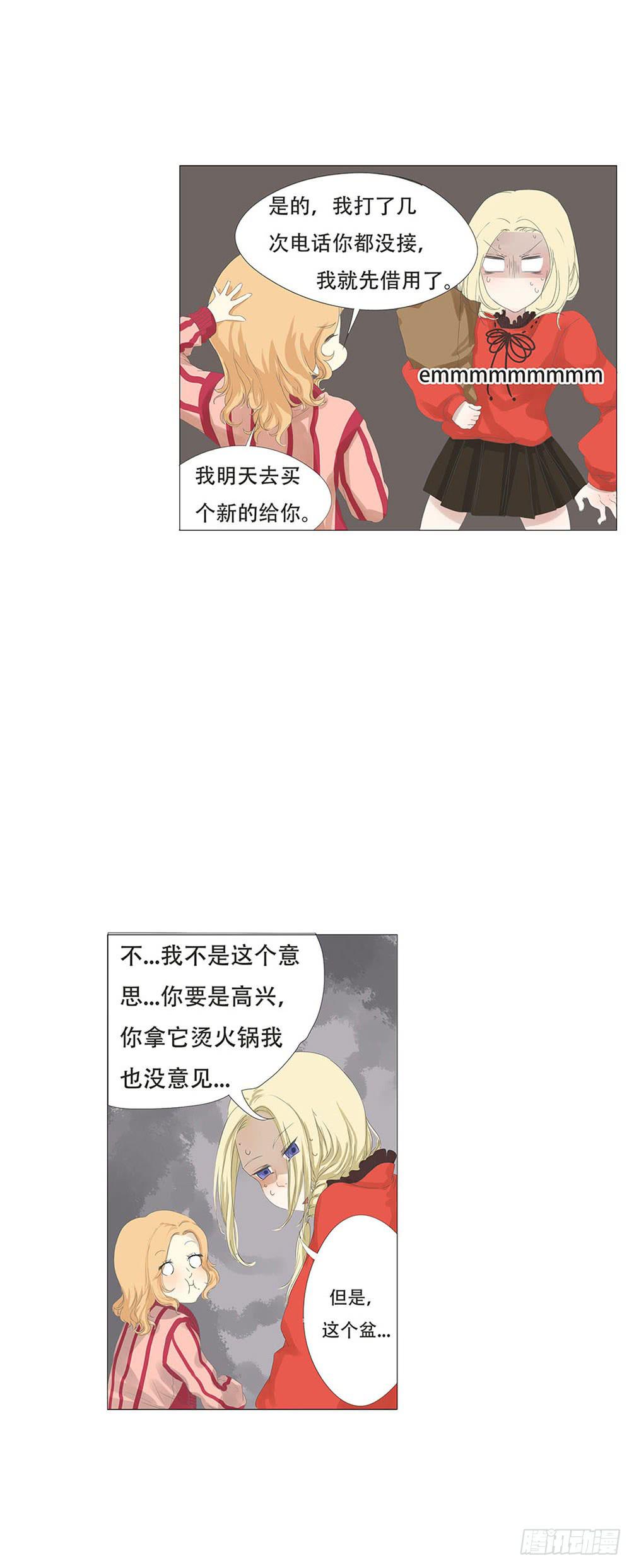 第十二话-第13话