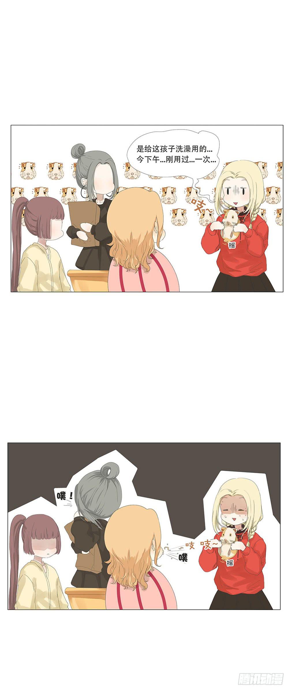 第十二话-第13话