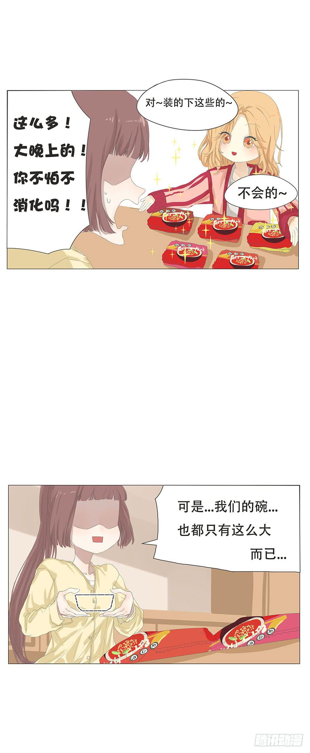 第十二话-第13话