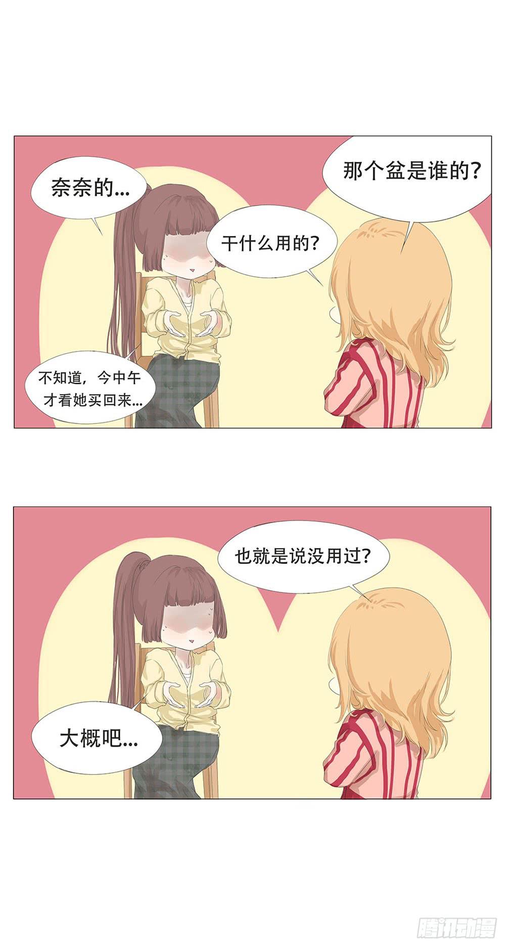 第十二话-第13话