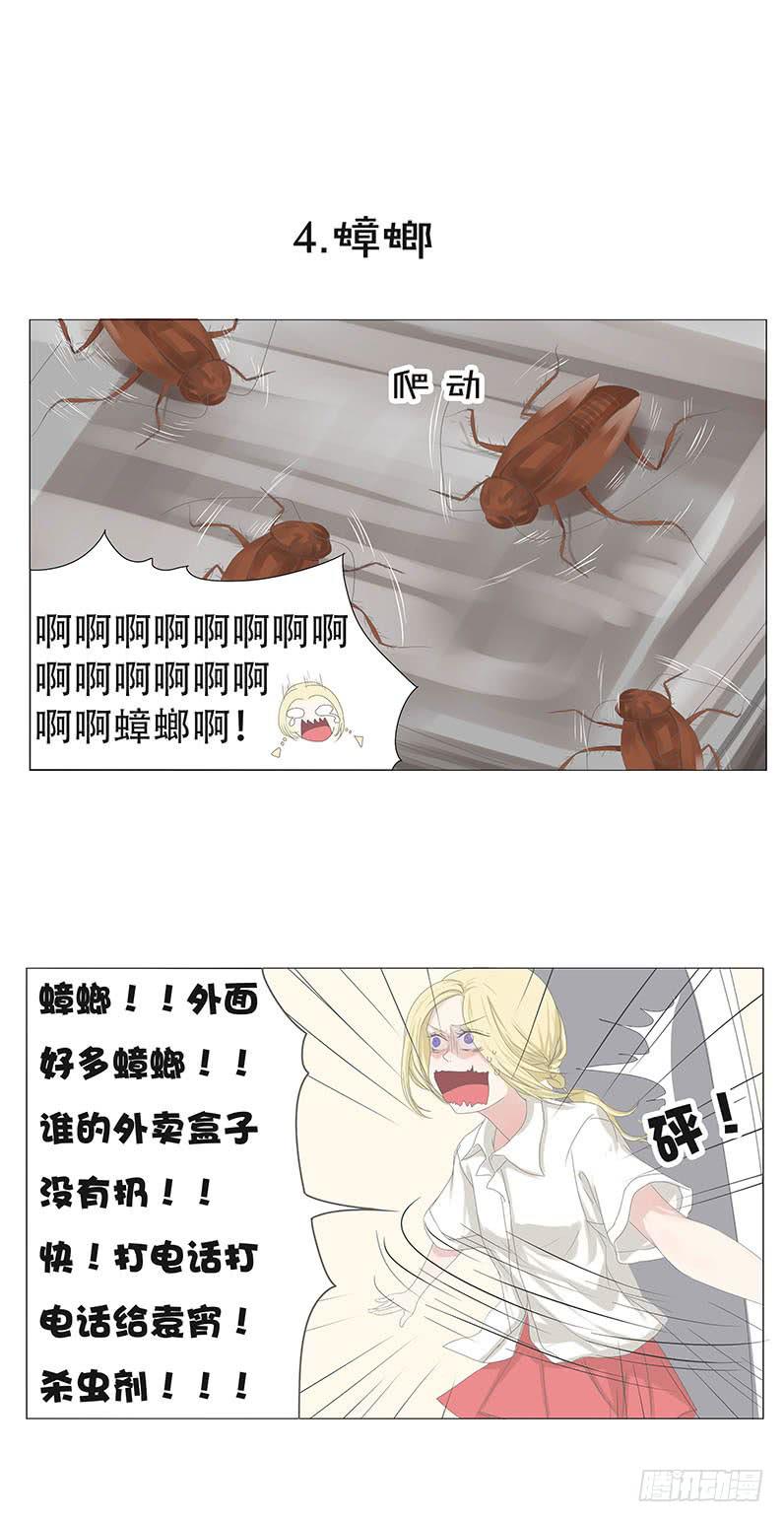 第十四话-第15话