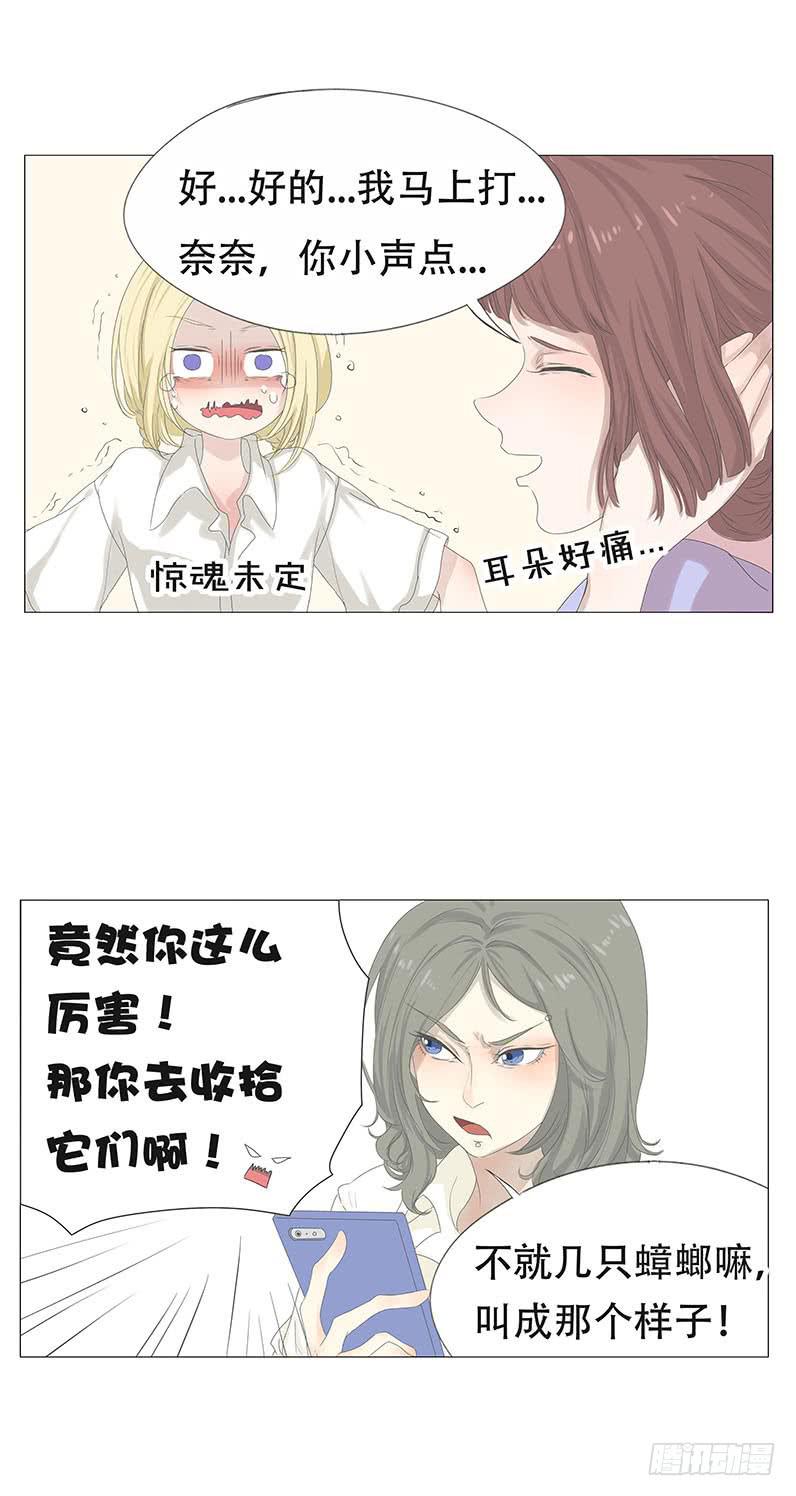 第十四话-第15话