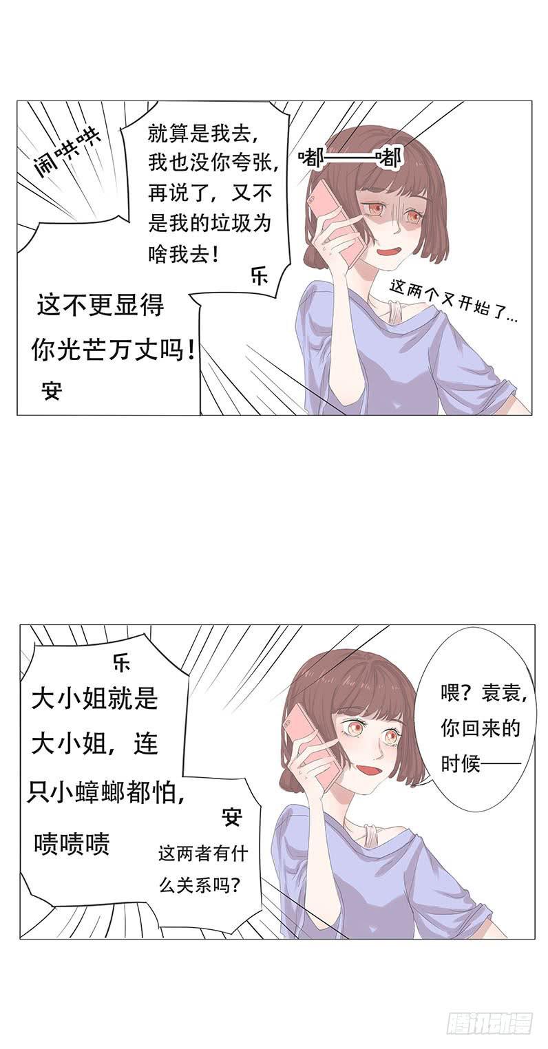 第十四话-第15话