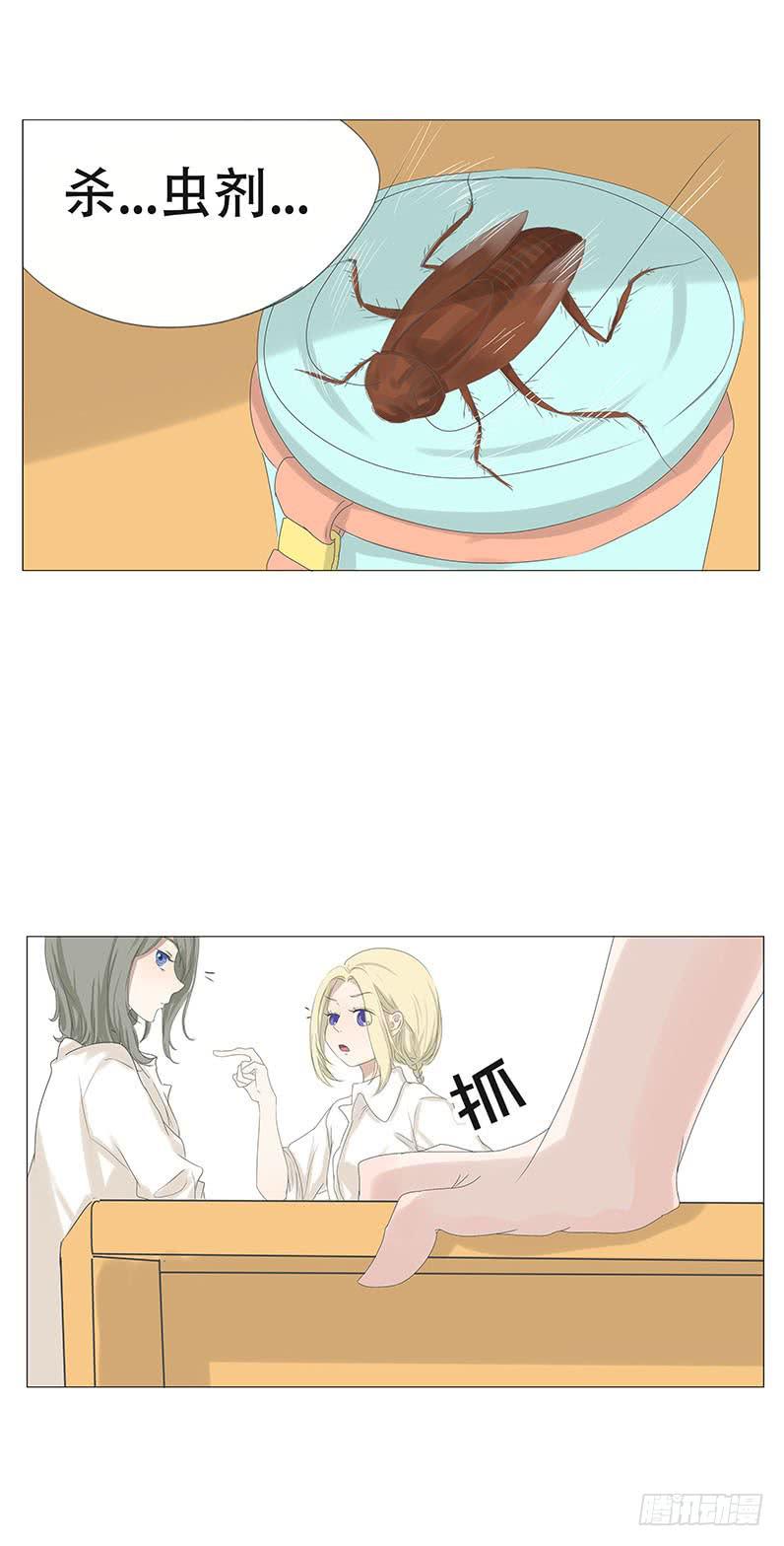 第十四话-第15话